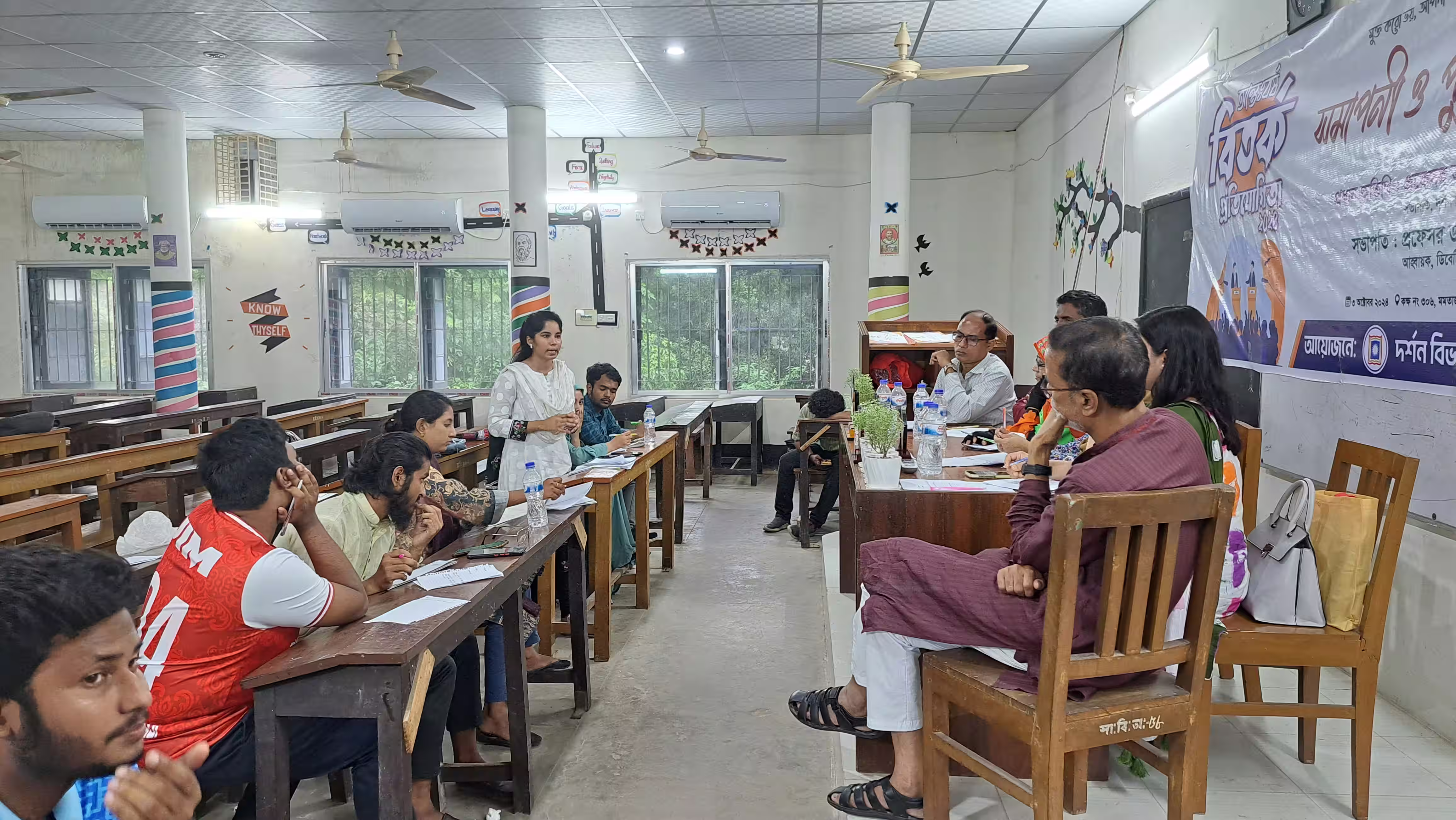 Inter-Year Debate Tournament - Day 2 (Camera 02) image